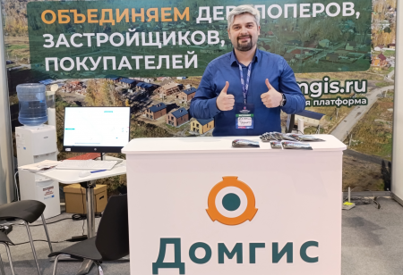 В 2026 году платформа Домгис объединяет 4 продукта.